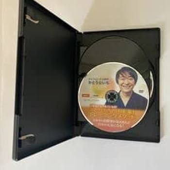 Amazon.co.jp: 特典DISC2枚付き24時間以内発送!整体DVD治療家が